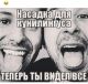 Без описания