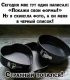 Без описания