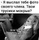 Без описания