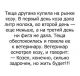 Без описания