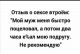 Без описания