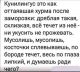 Без описания