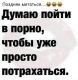 Без описания