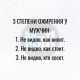 Без описания