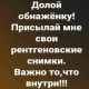 Без описания