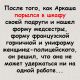 Без описания