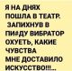Без описания