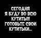 Без описания
