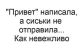 Без описания