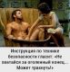 Без описания