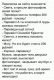 Без описания