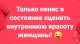 Без описания