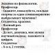 Без описания