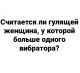 Без описания