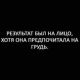Без описания