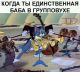 предыдушее фото