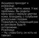 Без описания