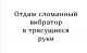Без описания