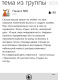 Без описания