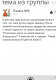Без описания