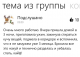 Без описания