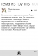 Без описания
