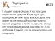 Без описания