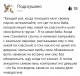 следующее фото