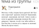 Без описания