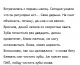 Без описания