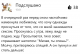 Без описания
