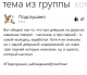 Без описания