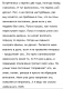 следующее фото