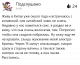 Без описания