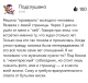 Без описания