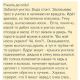 Без описания