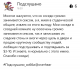 Без описания