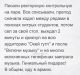 Без описания