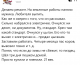 Без описания