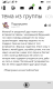 Без описания