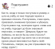 Без описания