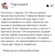 Без описания