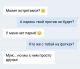Без описания
