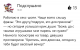 Без описания