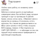 Без описания