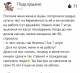 Без описания