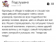 Без описания