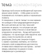 Без описания