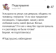 Без описания