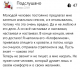 Без описания